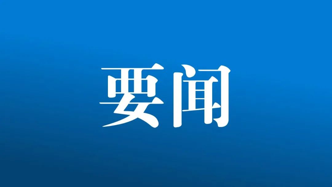 四川數(shù)字2022年度股東大會(huì)順利召開