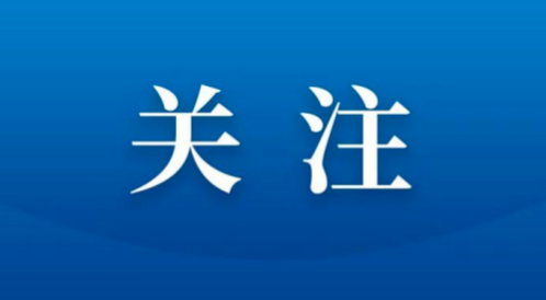 四川數(shù)字召開(kāi)黨委（擴(kuò)大）會(huì)專(zhuān)題研究全面從嚴(yán)治黨、黨風(fēng)廉政建設(shè)和反腐敗工作