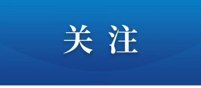 四川數(shù)字智慧高速協(xié)同平臺部署應(yīng)用里程累計超1100公里